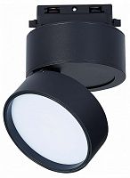 Светильник на штанге ST-Luce ST651 ST651.446.14