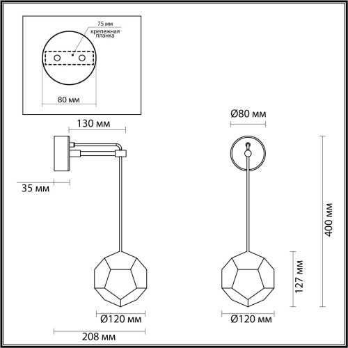 Бра Odeon Light Bingo 4304/7WL 7W 4000K IP20 фото 4