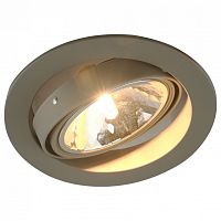 Встраиваемый светильник Arte Lamp A6664PL-1GY G9 d180 h65