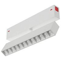 Трековый светильник Denkirs SMART DK8006-WH 9W 3000-6000K 220V белый