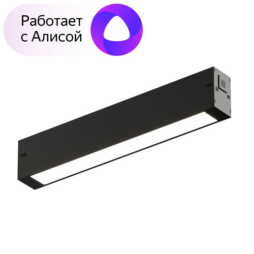 Трековый светильник Denkirs SMART DK8003-BK 9W 3000-6000K 220V 220мм черный