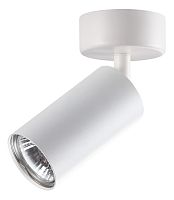 Спот Novotech Pipe 370394