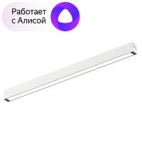 Трековый светильник Denkirs SMART DK8005-WH 27W 3000-6000K 220V 600мм белый