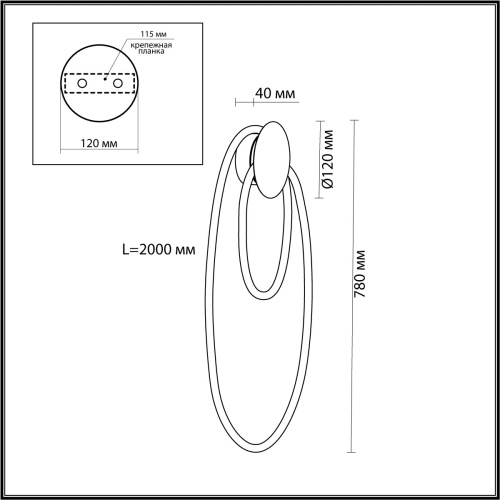 Бра Odeon Light Corda 4398/20WL 20W 3000K IP20 фото 4