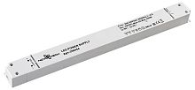 Блок питания Novotech Flum 358454 240W 48V IP20