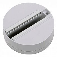 Шинопровод одноместный однофазный Arte Lamp Track Accessorise A510133 10см белый