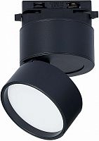 Светильник на штанге ST-Luce ST651 ST651.436.09