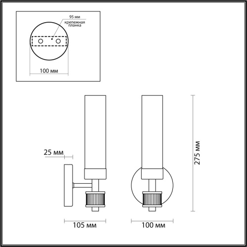 Бра Lumion Kamilla 5275/1W фото 3