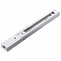 Шинопровод однофазный Arte Lamp Track Accessories A511133 1м белый