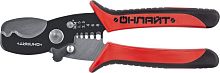 Ножницы ОНЛАЙТ 82 968 OHT-Nk02-2v1 (резка и снятие изоляции)