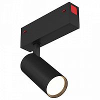 Трековый светильник Denkirs SMART DK8010-BK 9W 3000-6000K 220V черный