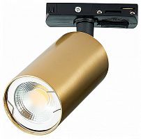 Светильник на штанге ST-Luce ST300 ST300.206.01