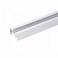 Шинопровод однофазный Elektrostandard a039496 TRL-1-1-100-WH 1м белый