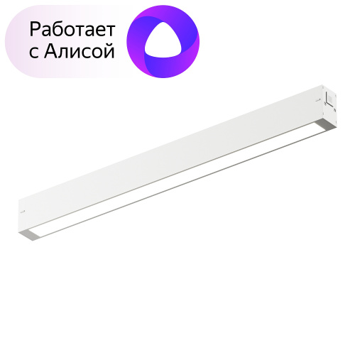 Трековый светильник Denkirs SMART DK8004-WH 18W 3000-6000K 220V 406мм белый