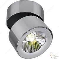 Накладной светильник DIVINARE 1295 02 PL-1 URCHIN