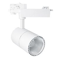 Светильник трековый 3-х фазный Feron 41603 AL103 40W 4000K 35° белый