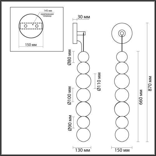 Бра Odeon Light Crystal 1 5008/13WL 13W 4000K IP20 фото 6