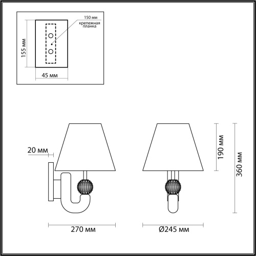 Бра Odeon Light Bagel 5410/1W IP20 фото 2