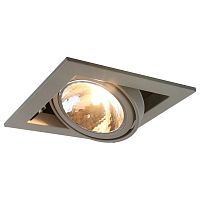Встраиваемый светильник Arte Lamp Cardani A5949PL-1GY G9 200x200mm