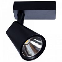 Трековый светильник Arte Lamp Amico A1821PL-1BK