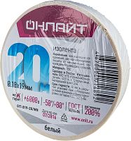 Изолента OnLight 71 689 OIT-B19-20/WH ПВХ белая