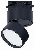 Светильник на штанге ST-Luce ST651 ST651.446.09