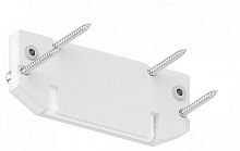 Заглушка для трека (арт. 135191-135192) Novotech 135188 (арт. 135191-135192)