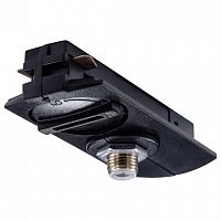 Переходник для трека Arte Lamp Lyra A230006