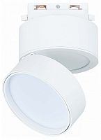 Светильник на штанге ST-Luce ST651 ST651.536.14
