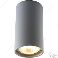 Накладной светильник DIVINARE 1354 05 PL-1 GAVROCHE