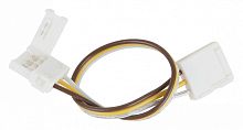 Соединитель лент гибкий Elektrostandard Бегущая волна гибкий двусторонний a049852