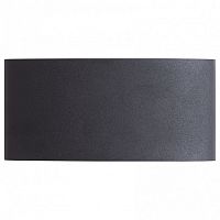 Накладной светильник Arte Lamp Bosto A3722AL-2BK