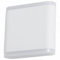 Бра Arte Lamp Lingotto A8153AL-2WH