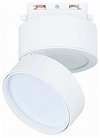Светильник на штанге ST-Luce ST651 ST651.546.14