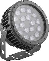 Светодиодный светильник ландшафтно-архитектурный Feron 32145 LL-884 18W RGB IP65