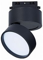 Светильник на штанге ST-Luce ST651 ST651.436.14