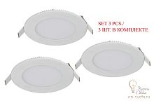 Точечный светильник Favourite 1660-3C Flashled