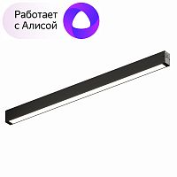 Трековый светильник Denkirs SMART DK8005-BK 27W 3000-6000K 220V 600мм черный