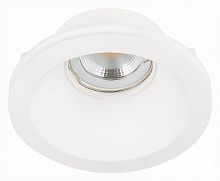 Встраиваемый светильник ST-Luce ST252–254 GYPSUM ST254.308.01