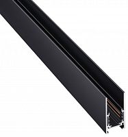 Низковольтный шинопровод 2м Novotech Flum 135093 черный