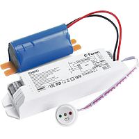 Блок аварийного питания для светильников Feron 41326 EK50 до 50W