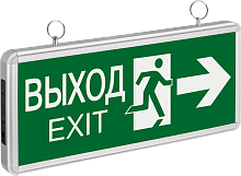 Светильник аварийный Navigator 71 357 NEF-03 (НАПРАВЛЕНИЕ ДВИЖЕНИЯ)