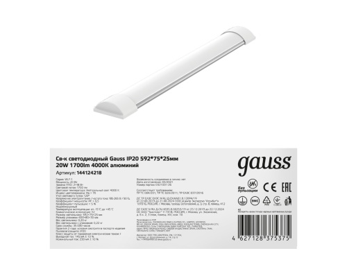 Светильник светодиодный Gauss 144124218 20W 4000K IP20 592мм