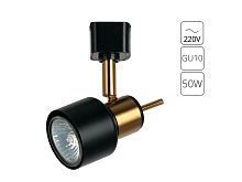 Трековый светильник Arte Lamp Almach A1906PL-1BK GU10