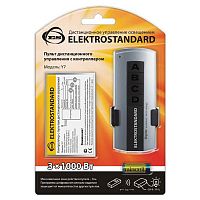 Пульт ДУ Elektrostandard Y7 Y7 (3 канала)