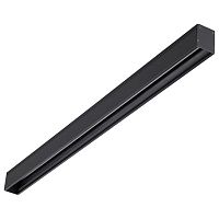 Шинопровод низковольтный Novotech SHINO Kit 135024 1м черный