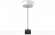 Подвес для трека Ambrella Gl703 GL7032
