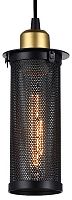 Подвесной светильник Favourite Strainer 1788-1P