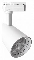 Трековый однофазный светильник Feron 41605 AL100 20W 4000K 35 градусов белый