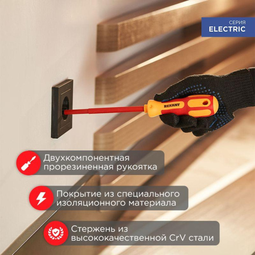 Отвертка "Электрика" SL6 150мм REXANT 12-4714 фото 4